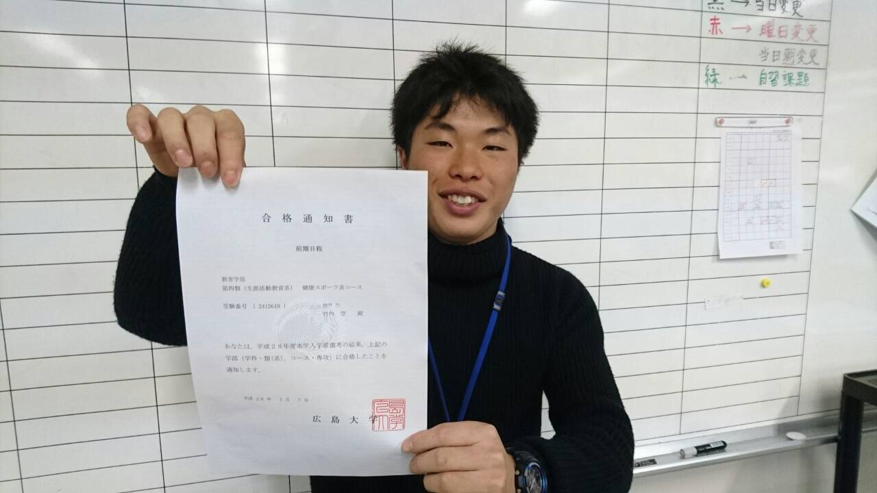 自由ケ丘高等学校 努力の勝利 合格を伝えに来てくれました